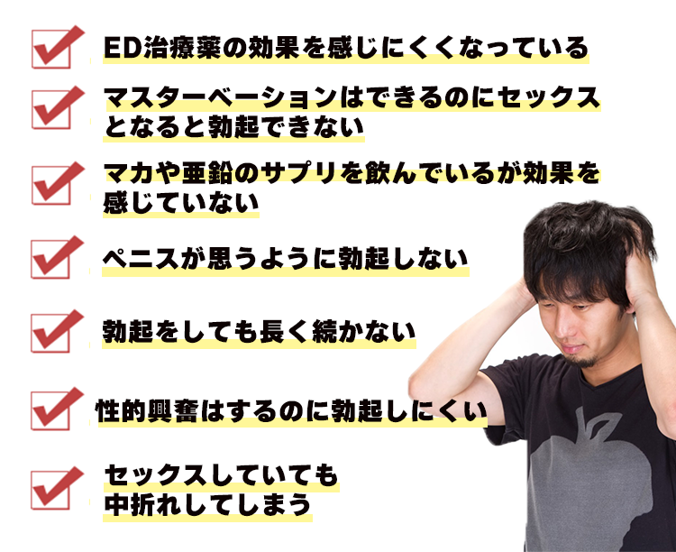 こんなお悩みありませんか？